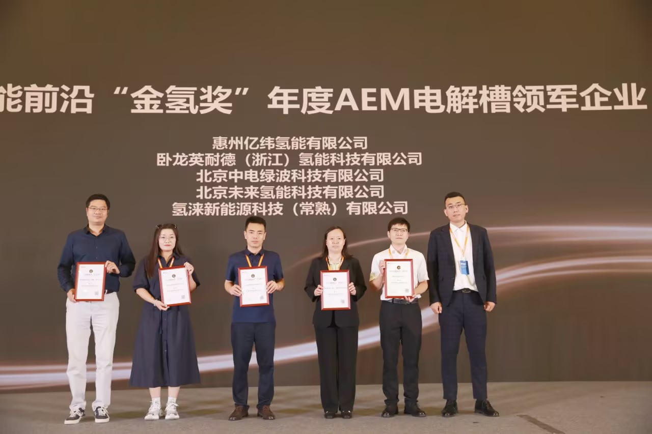 EVE Hydrogen Energy has been honored with the "Golden Hydrogen Award" as the AEM Electrolyzer Leader of the Year