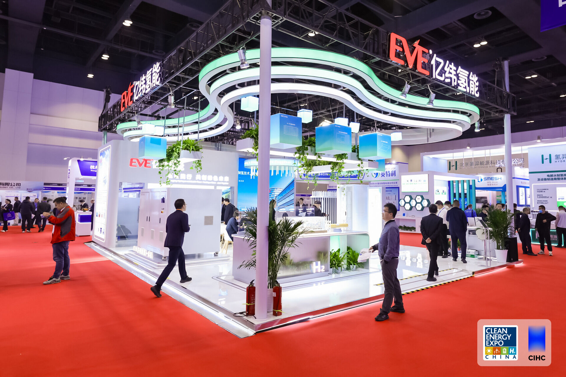EVE Hydrogen Energy Attends China International Hydrogen Energy Exhibition 2026