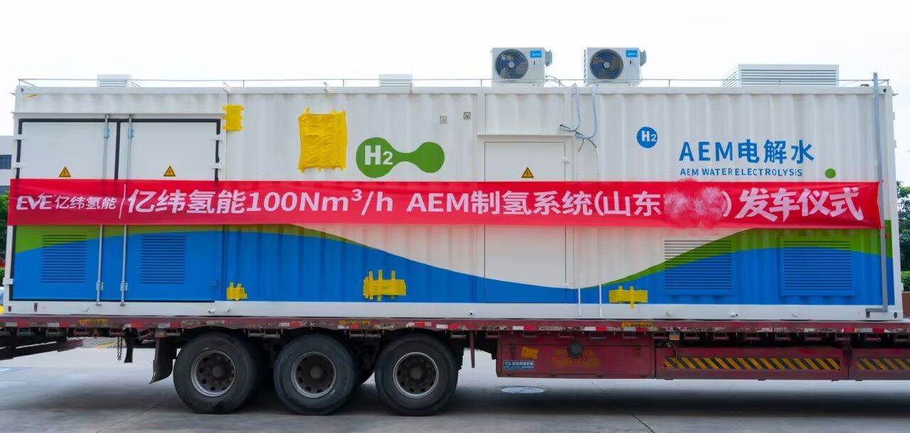 EVE Hydrogen Energy Delivers 100 Nm³/h Centralized Hydrogen Production System to Shandong